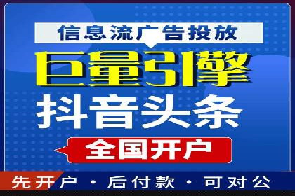 SEM关键词布局技巧解析