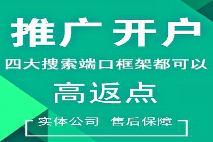 百度推广广告效果提升技巧